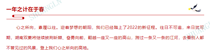 微信图片_20220211092640.png