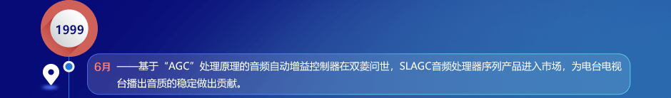 成长历程20230203_26.png